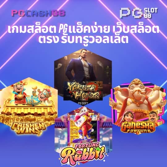 บอลสดๆ