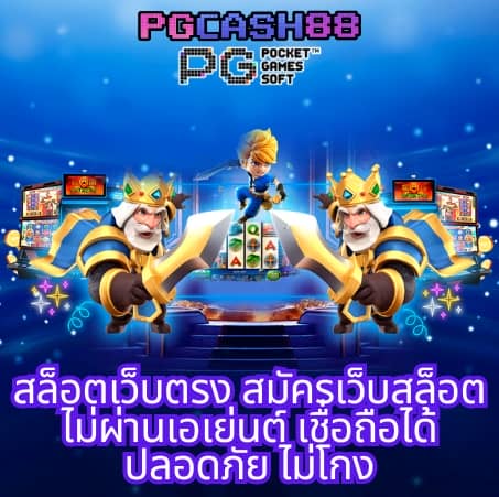 บอลสดๆ